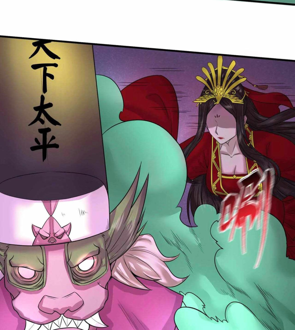 Age of Terror Chapter 30 - halaman 38