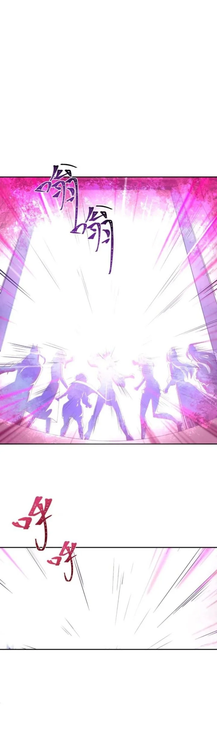 Age of Terror Chapter 302 - halaman 34