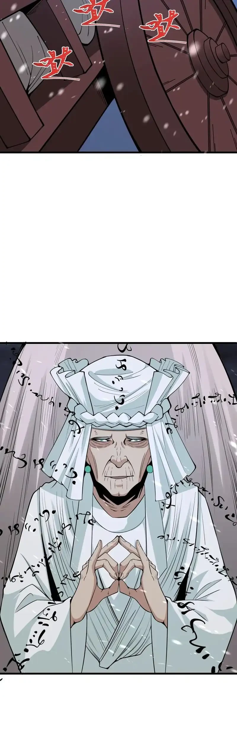Age of Terror Chapter 305 - halaman 52
