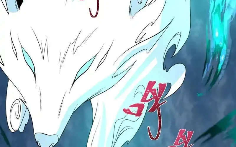 Age of Terror Chapter 306 - halaman 48