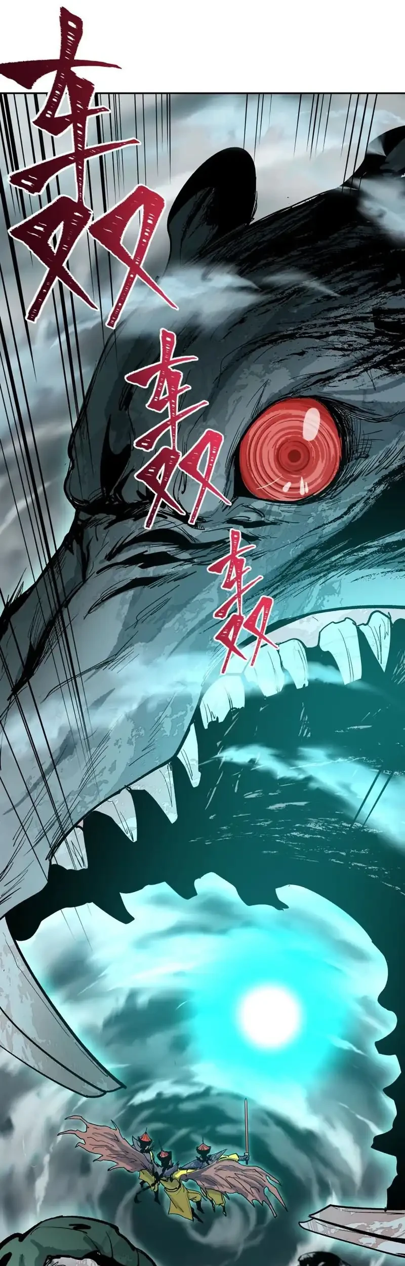 Age of Terror Chapter 307 - halaman 42