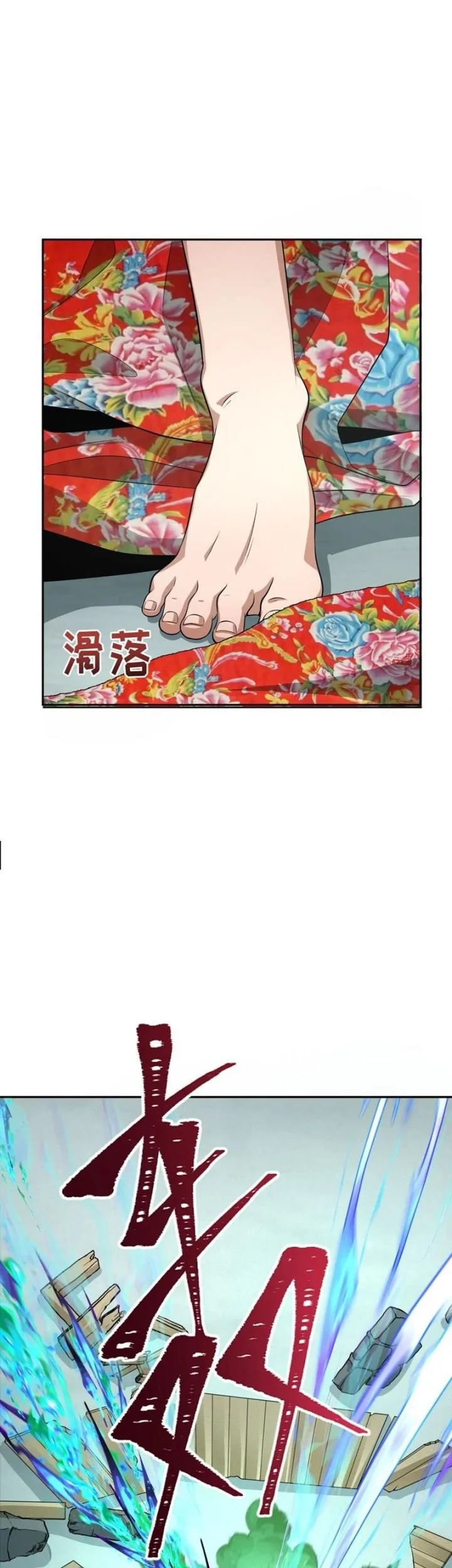 Age of Terror Chapter 310 - halaman 41