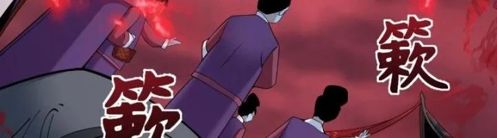 Age of Terror Chapter 313 - halaman 65