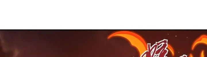 Age of Terror Chapter 314 - halaman 23