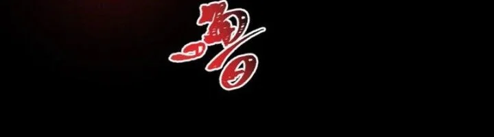 Age of Terror Chapter 314 - halaman 33