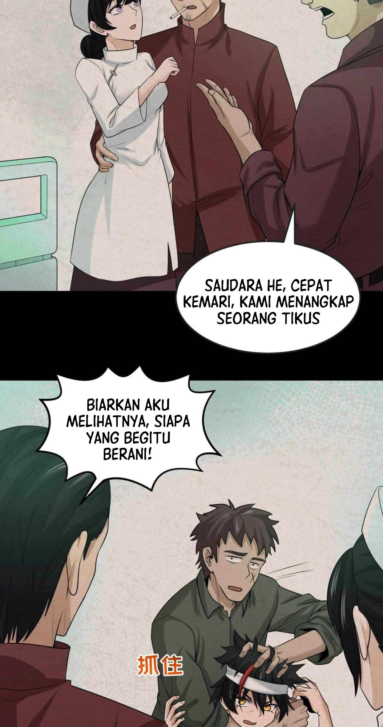 Age of Terror Chapter 32 - halaman 53