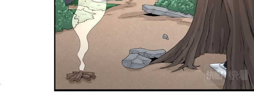 Age of Terror Chapter 43 - halaman 5