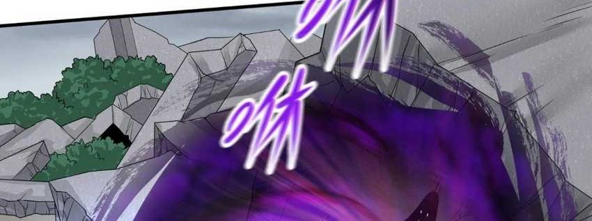Age of Terror Chapter 46 - halaman 32