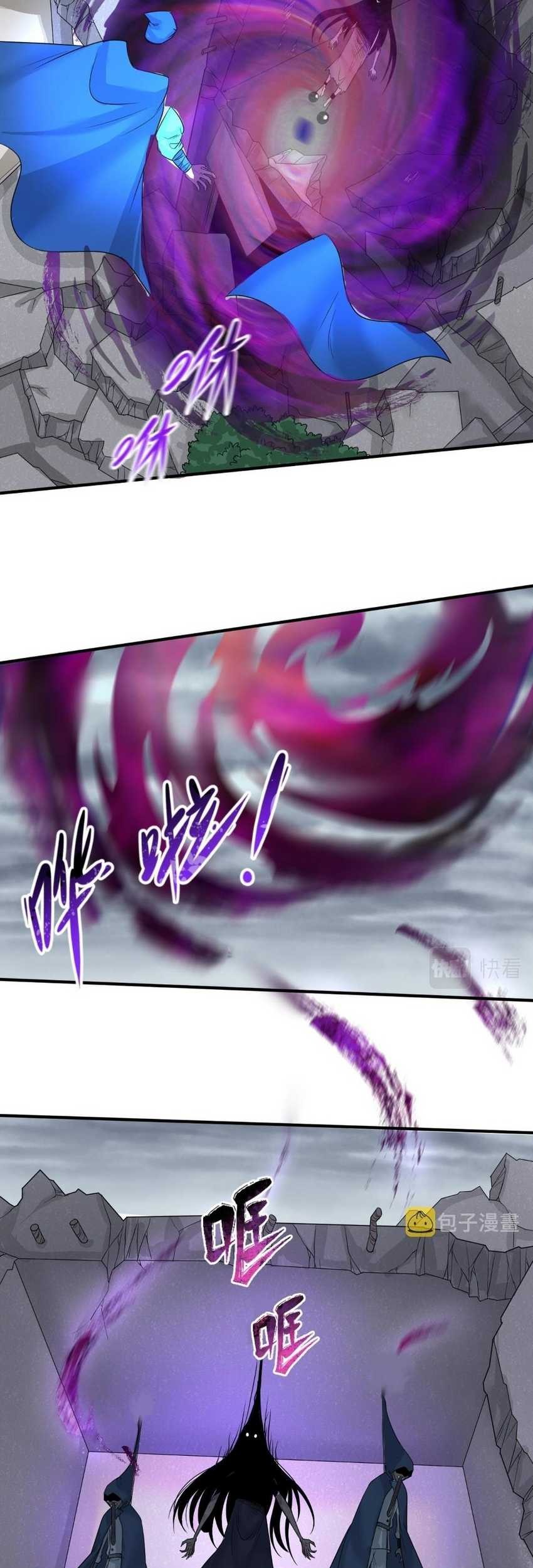 Age of Terror Chapter 46 - halaman 33