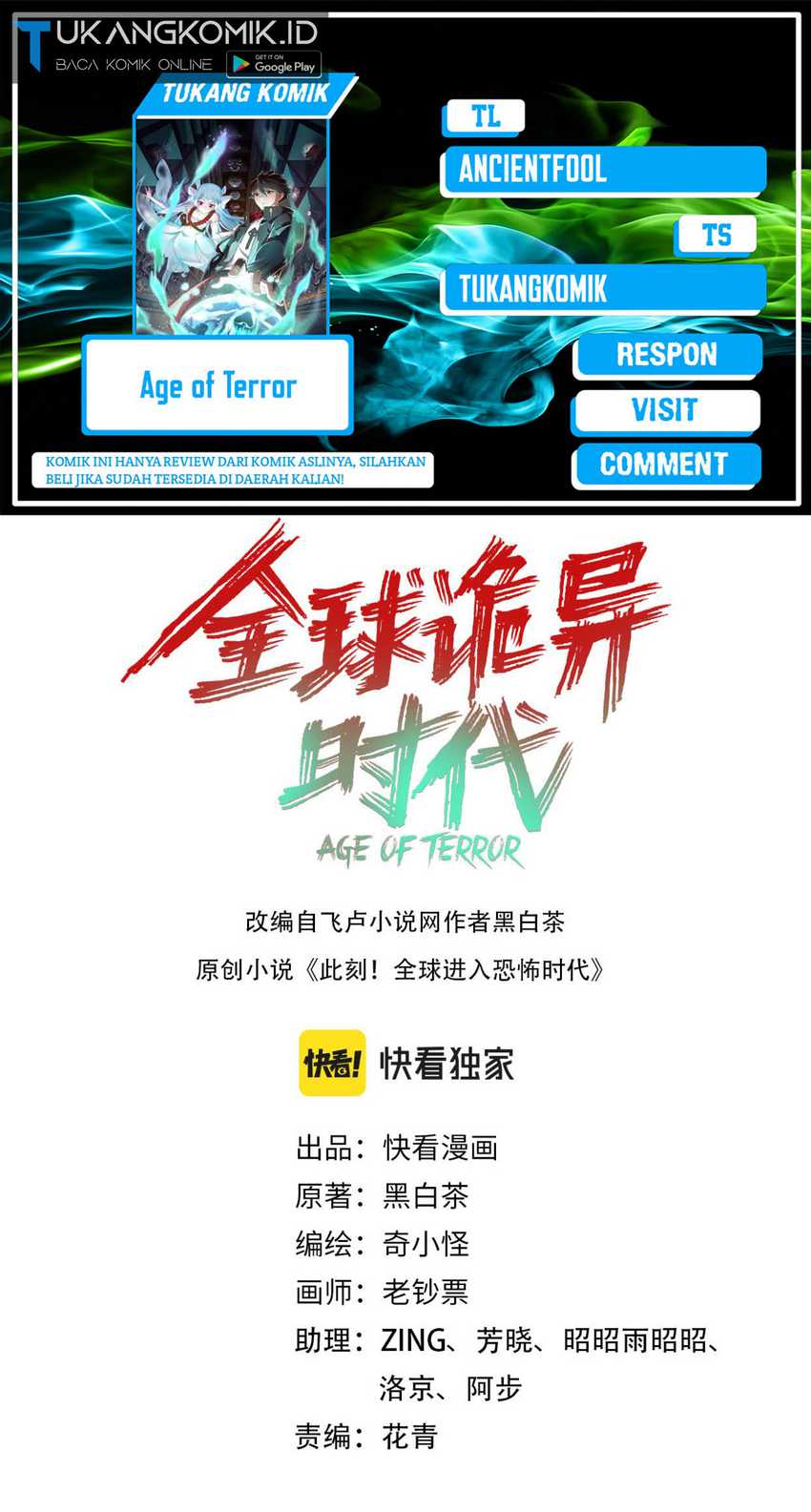 Age of Terror Chapter 49 - halaman 1