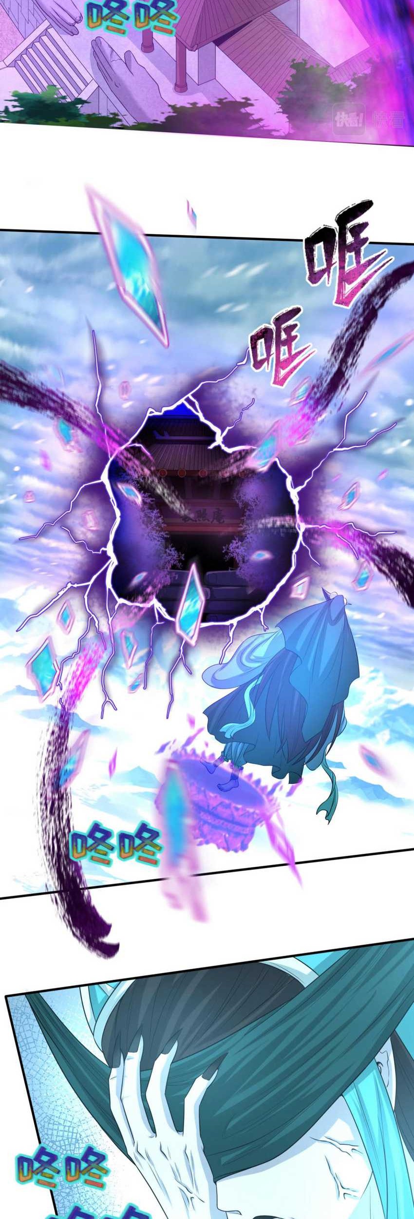Age of Terror Chapter 51 - halaman 5