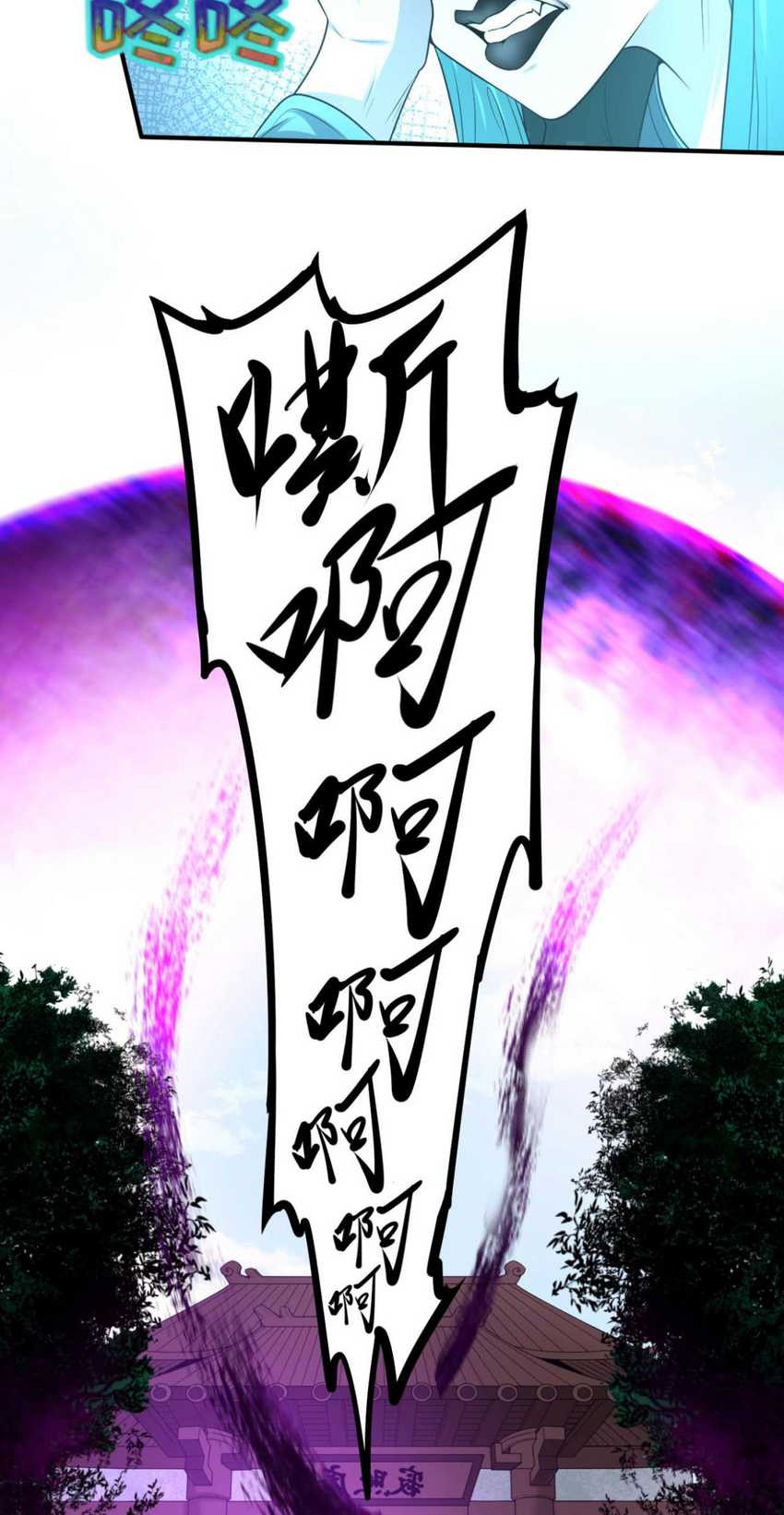 Age of Terror Chapter 51 - halaman 6