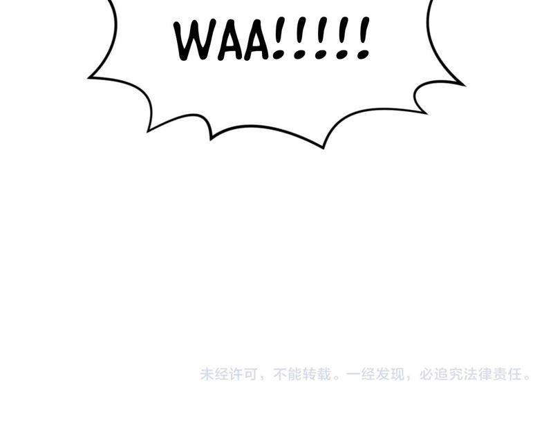 Age of Terror Chapter 57 - halaman 33