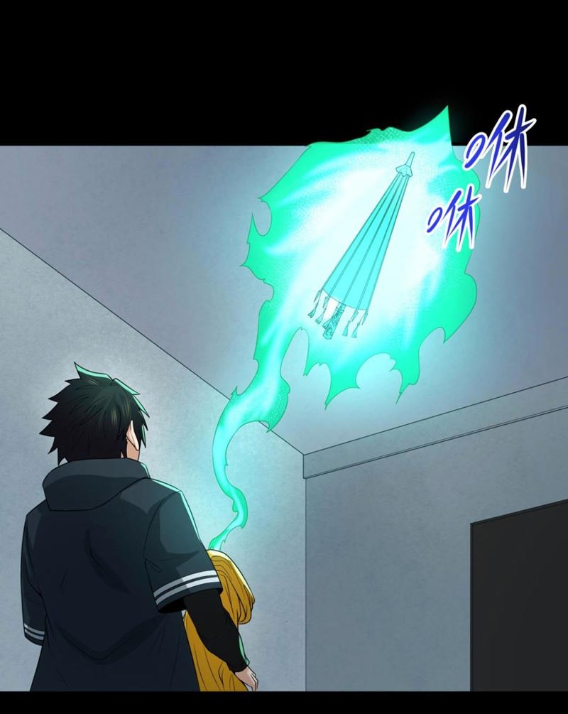 Age of Terror Chapter 57 - halaman 9
