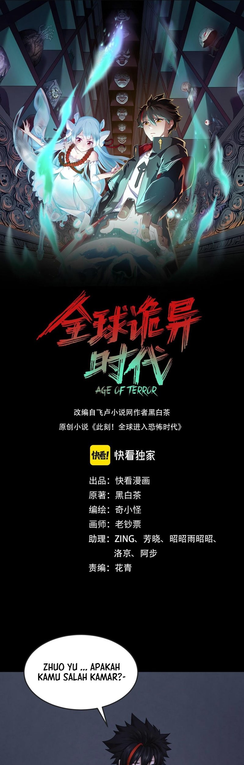 Age of Terror Chapter 60 - halaman 1