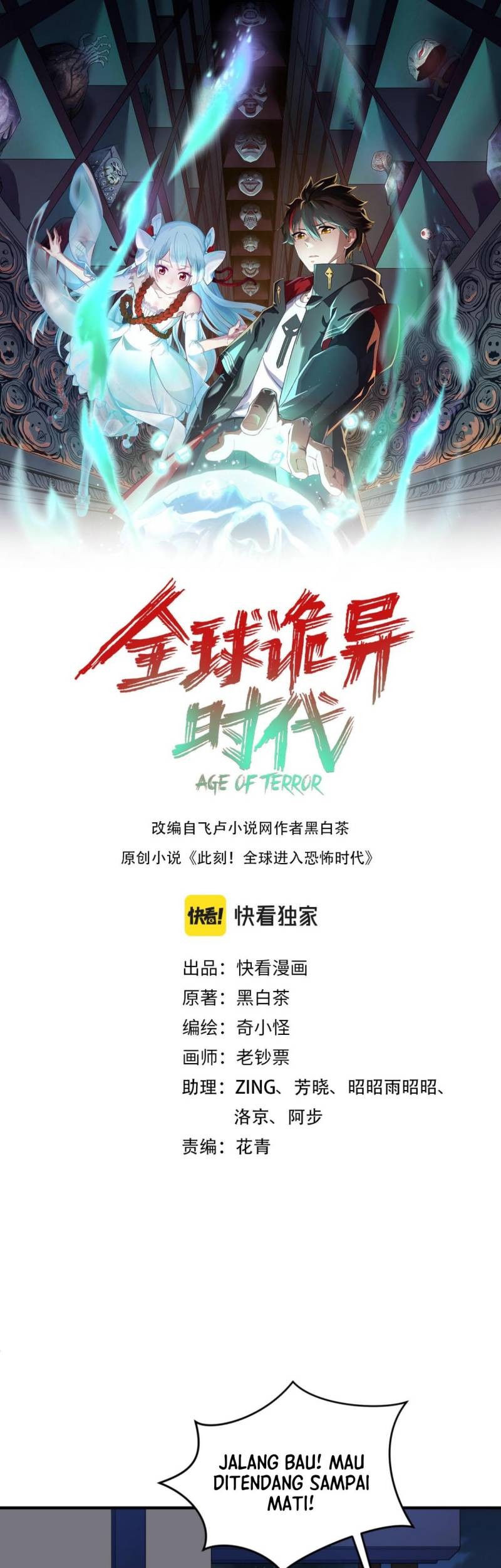 Age of Terror Chapter 61 - halaman 1