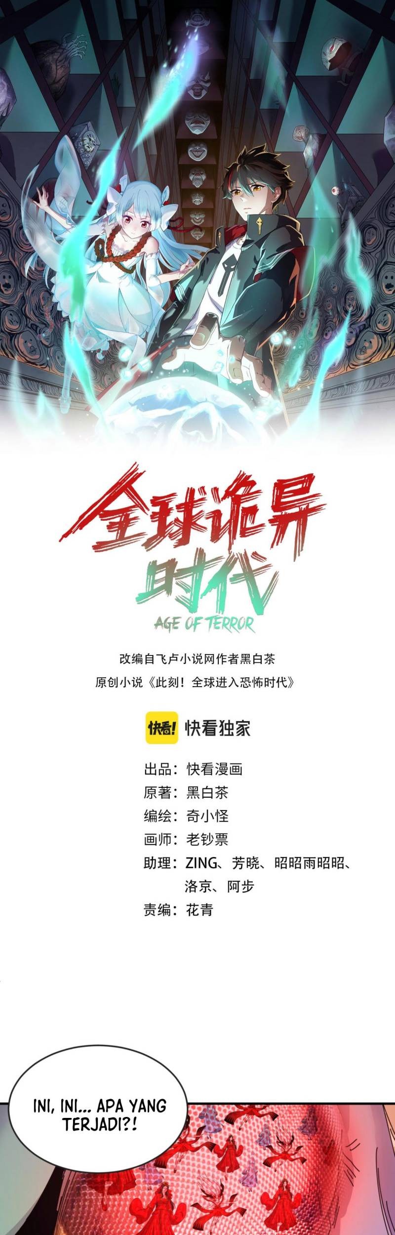 Age of Terror Chapter 66 - halaman 1