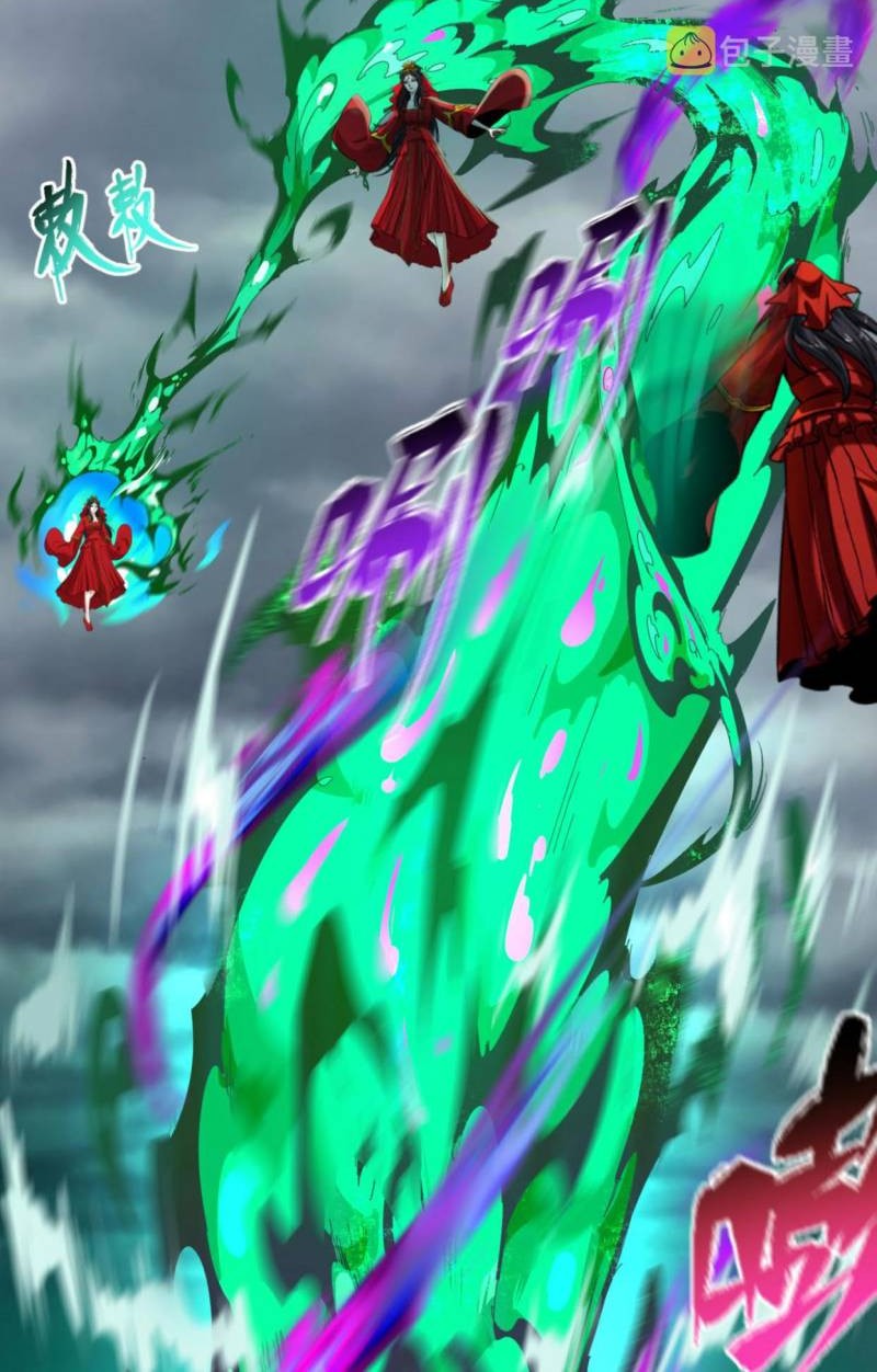 Age of Terror Chapter 66 - halaman 6