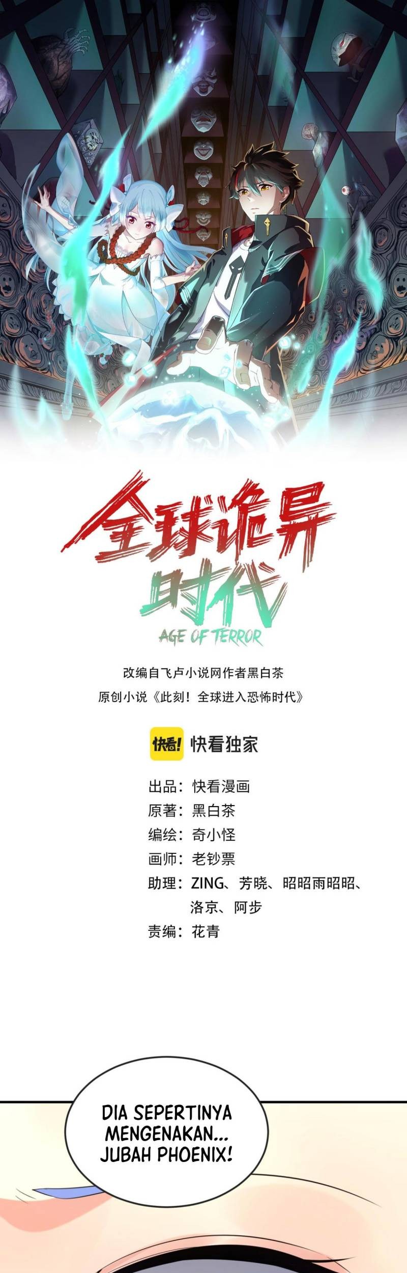 Age of Terror Chapter 69 - halaman 1