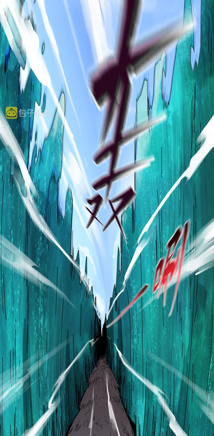 Age of Terror Chapter 74 - halaman 27