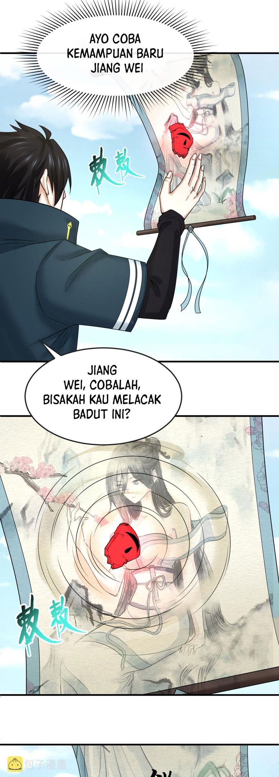 Age of Terror Chapter 75 - halaman 2