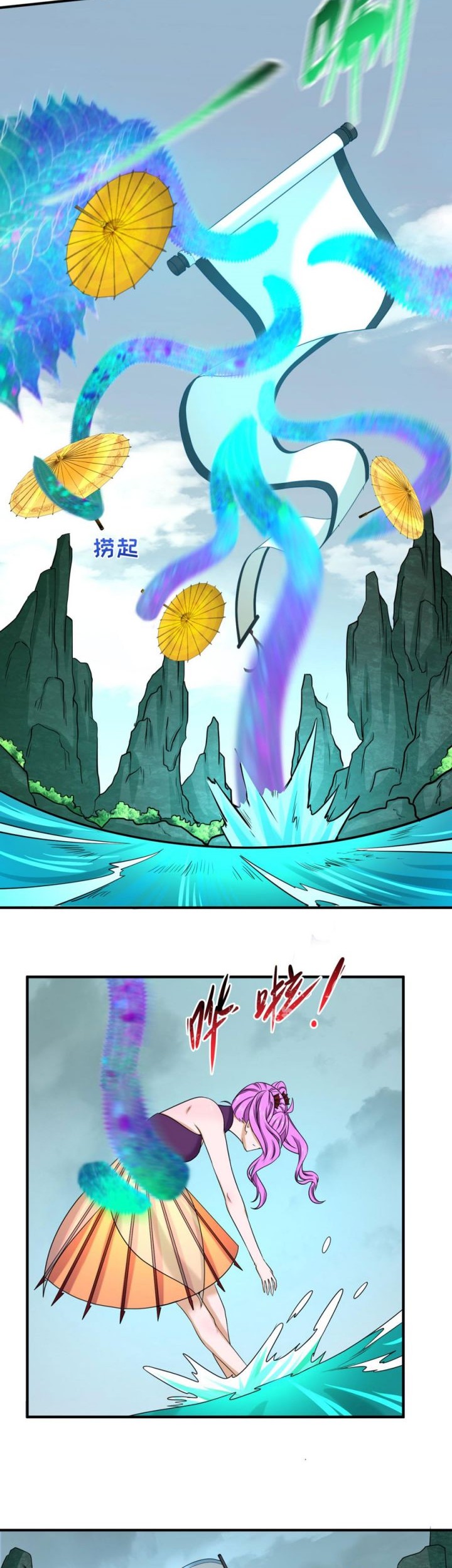 Age of Terror Chapter 76 - halaman 11