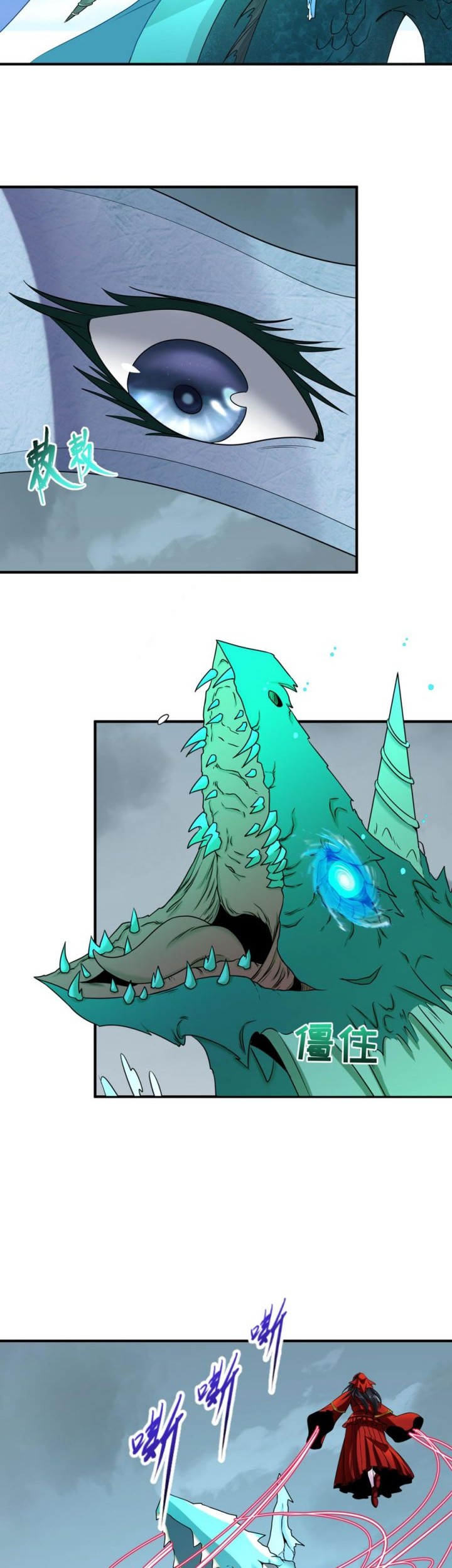 Age of Terror Chapter 76 - halaman 20