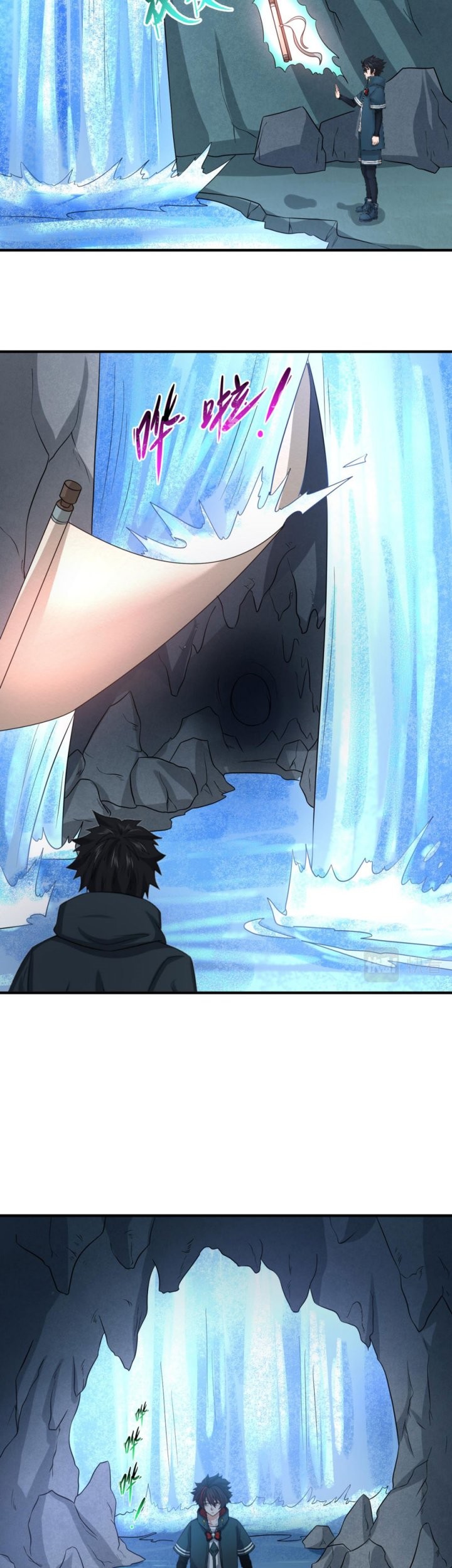 Age of Terror Chapter 77 - halaman 10
