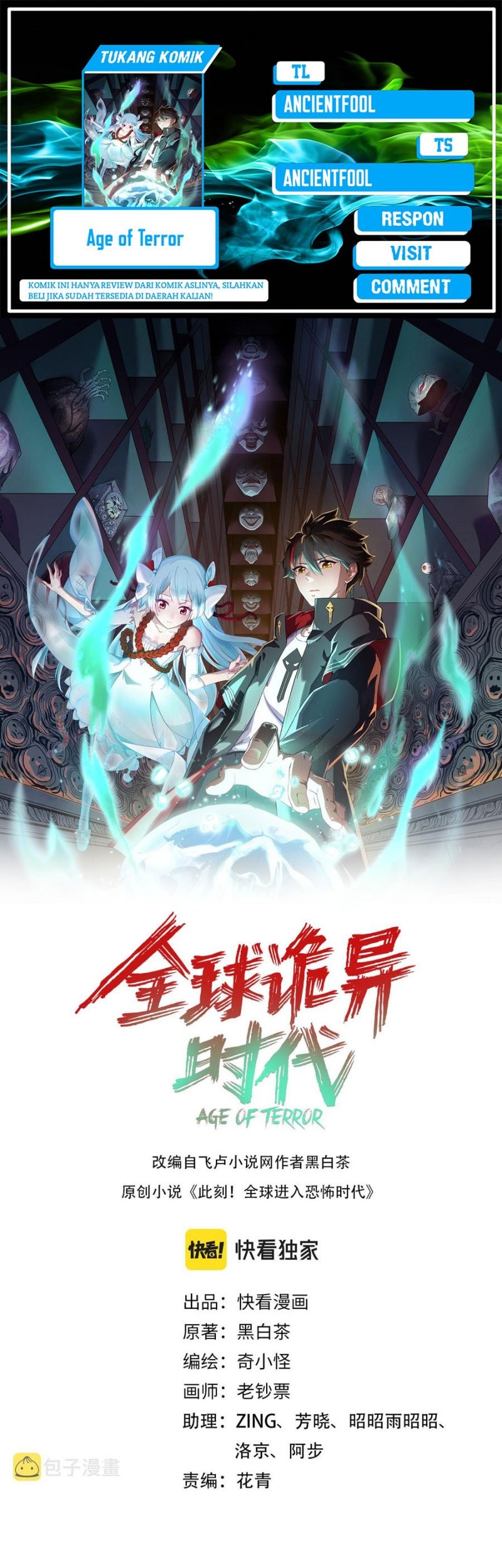 Age of Terror Chapter 80 - halaman 1
