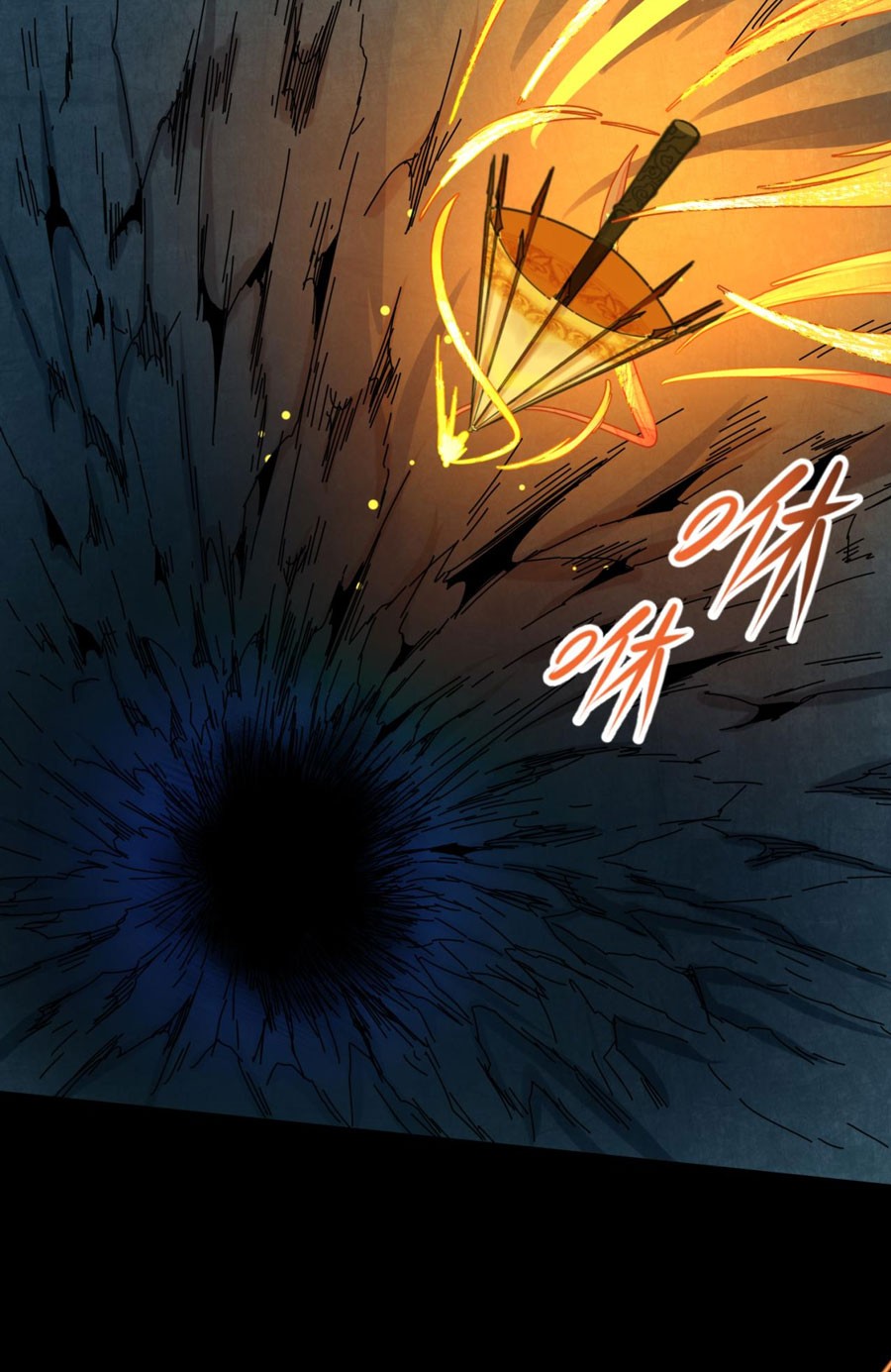Age of Terror Chapter 81 - halaman 27