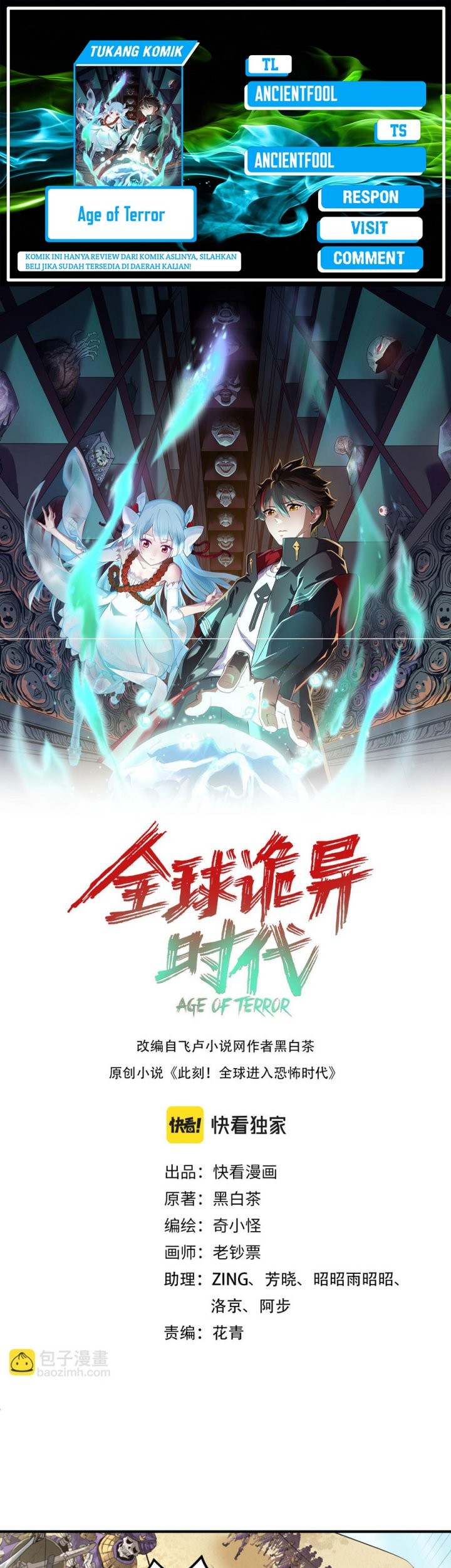 Age of Terror Chapter 85 - halaman 1