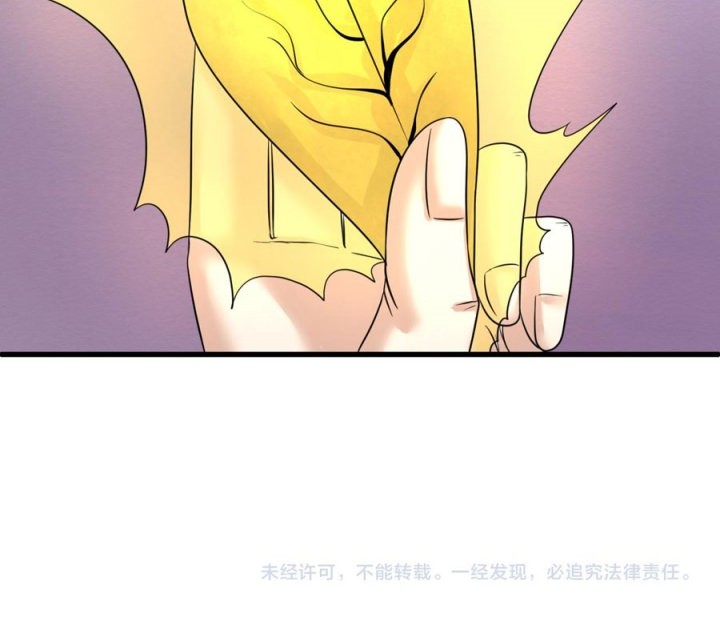 Age of Terror Chapter 85 - halaman 30