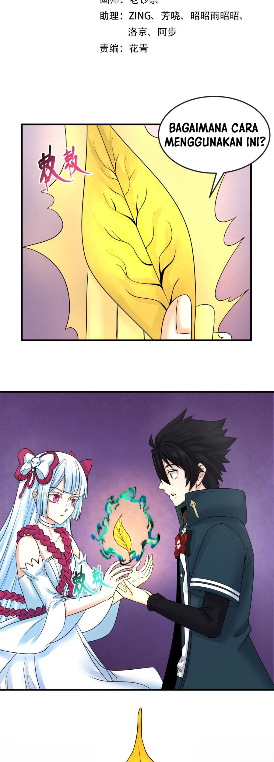 Age of Terror Chapter 86 - halaman 2