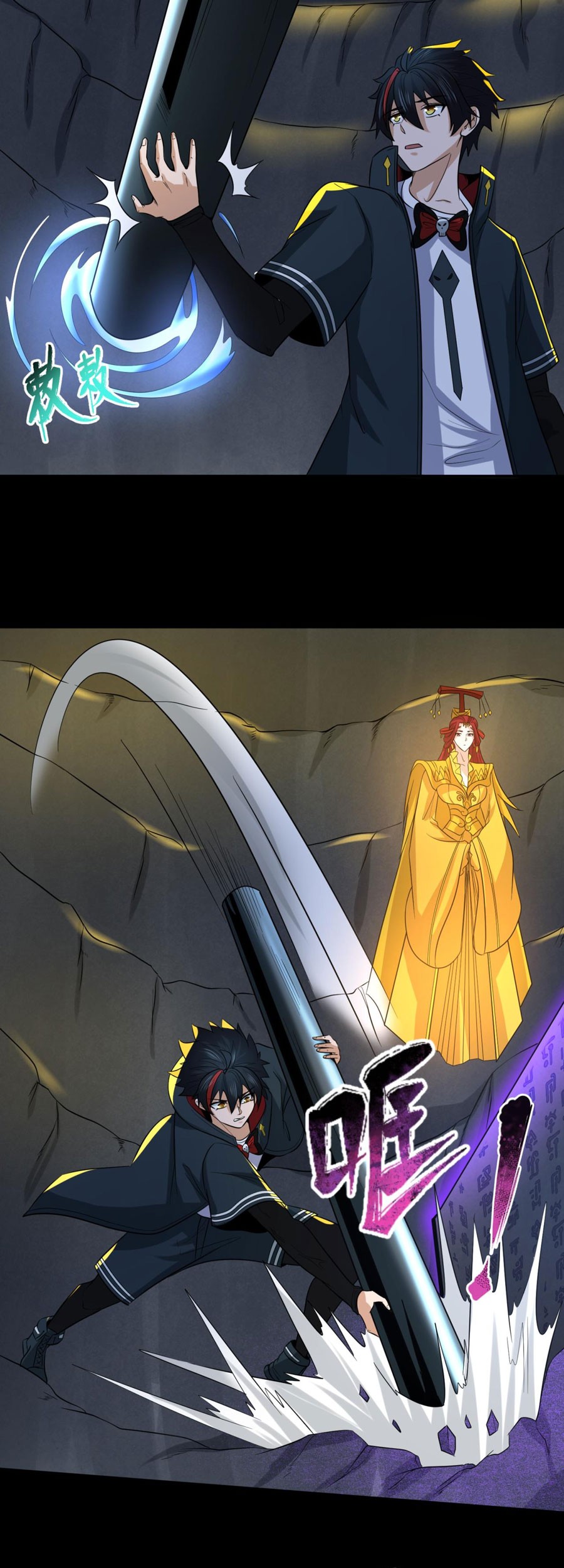 Age of Terror Chapter 86 - halaman 22