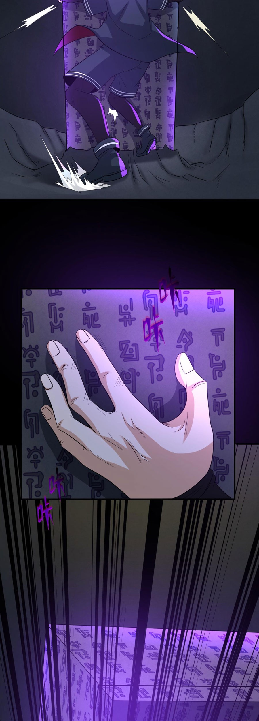 Age of Terror Chapter 86 - halaman 25