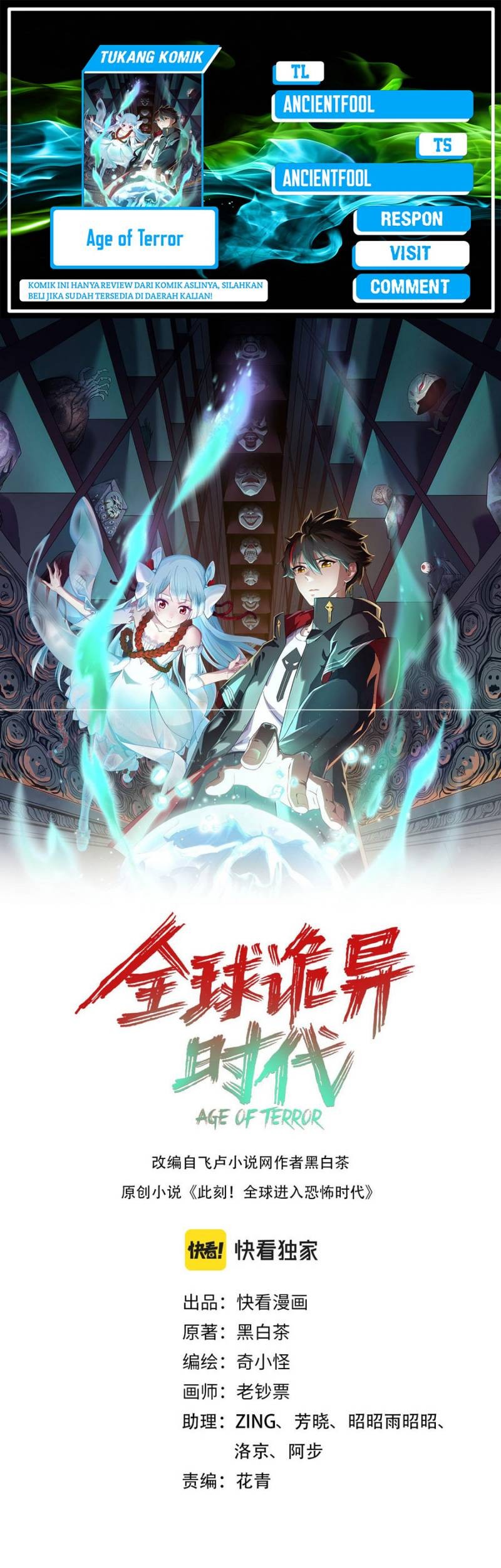 Age of Terror Chapter 87 - halaman 1