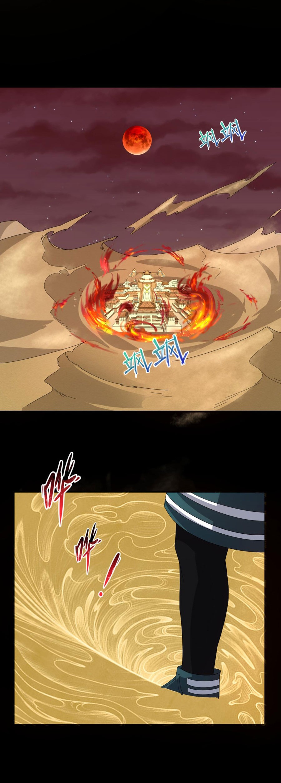 Age of Terror Chapter 90 - halaman 5