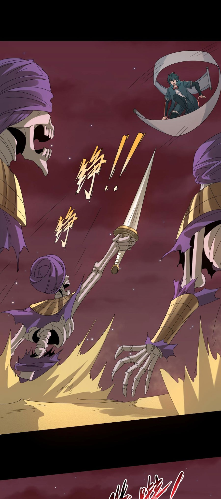 Age of Terror Chapter 90 - halaman 6