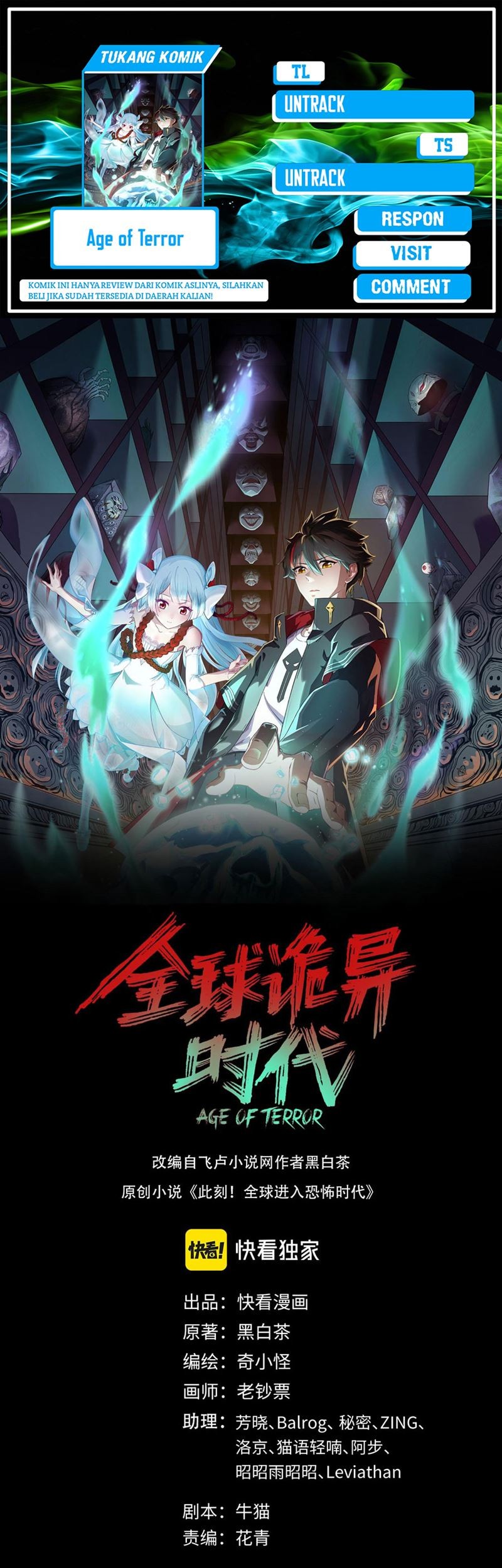 Age of Terror Chapter 91 - halaman 1