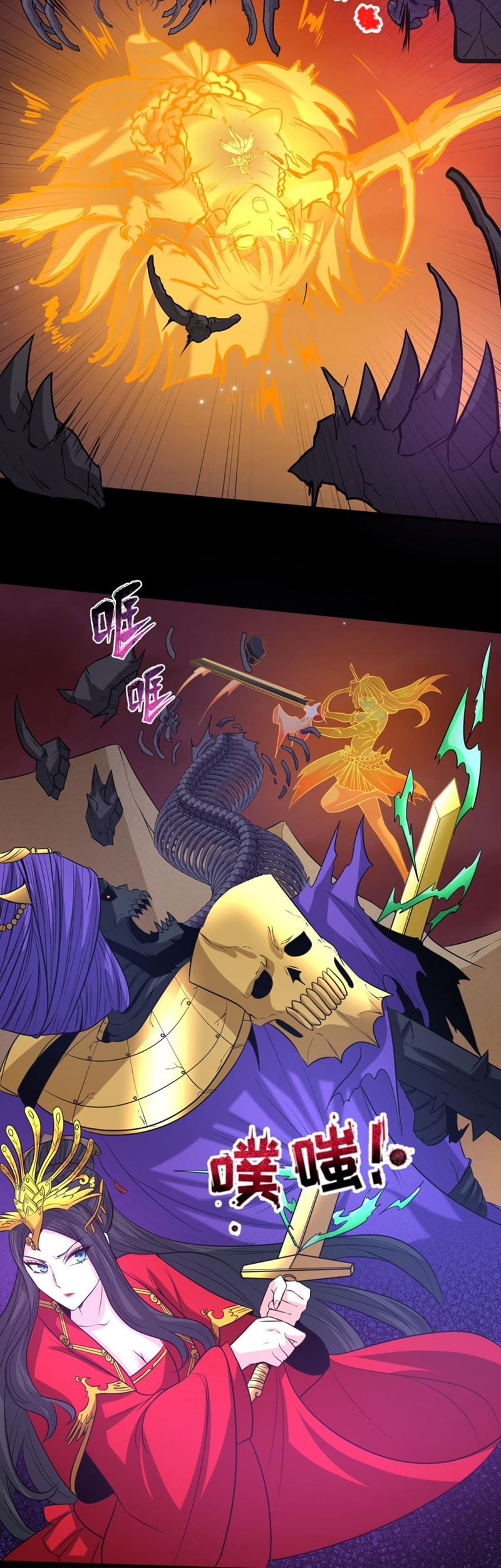 Age of Terror Chapter 91 - halaman 10