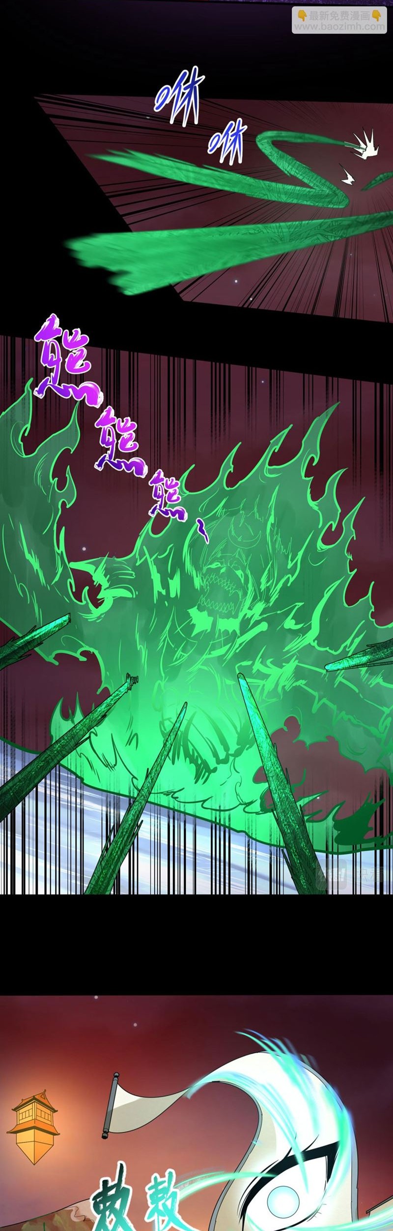 Age of Terror Chapter 91 - halaman 11