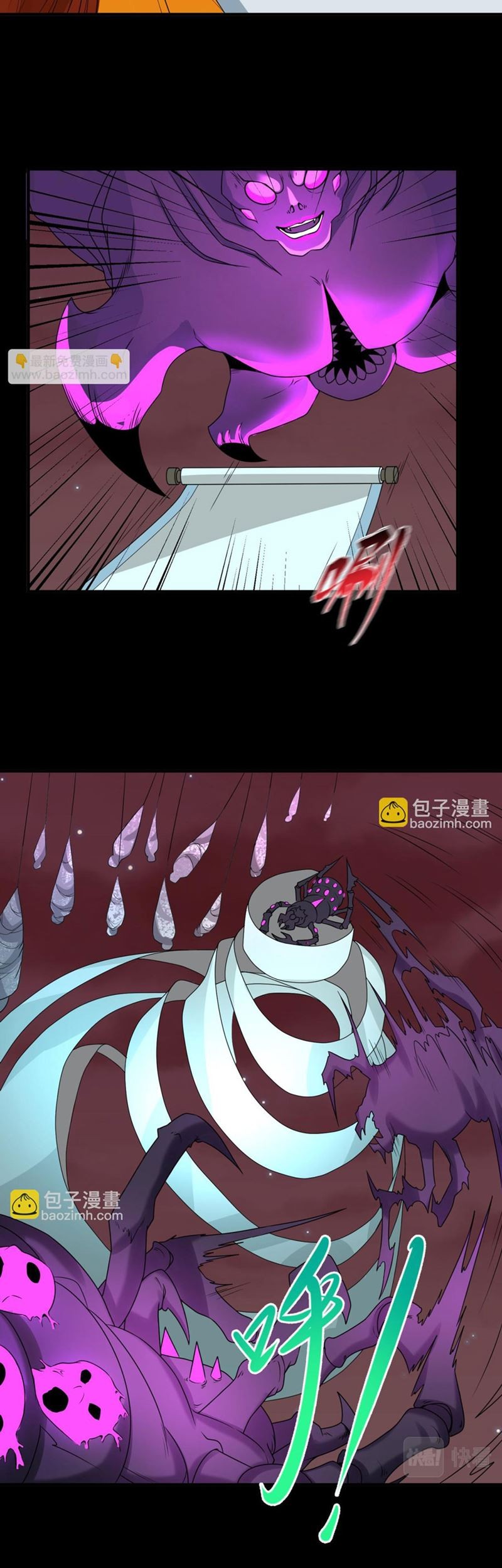 Age of Terror Chapter 91 - halaman 22