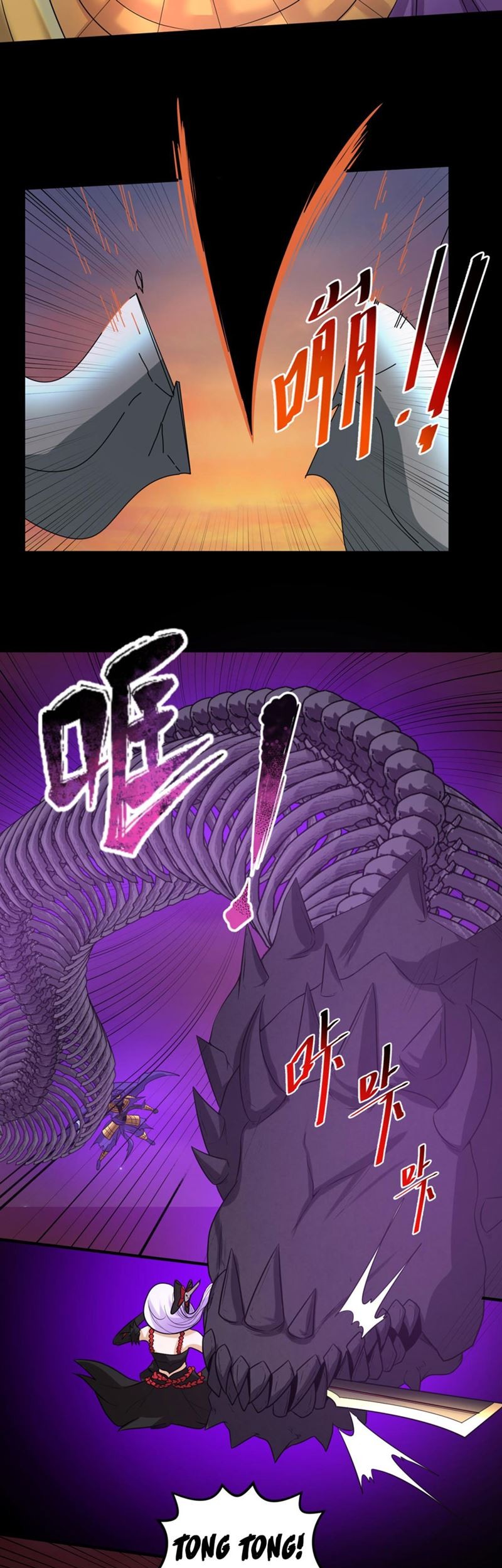 Age of Terror Chapter 91 - halaman 7