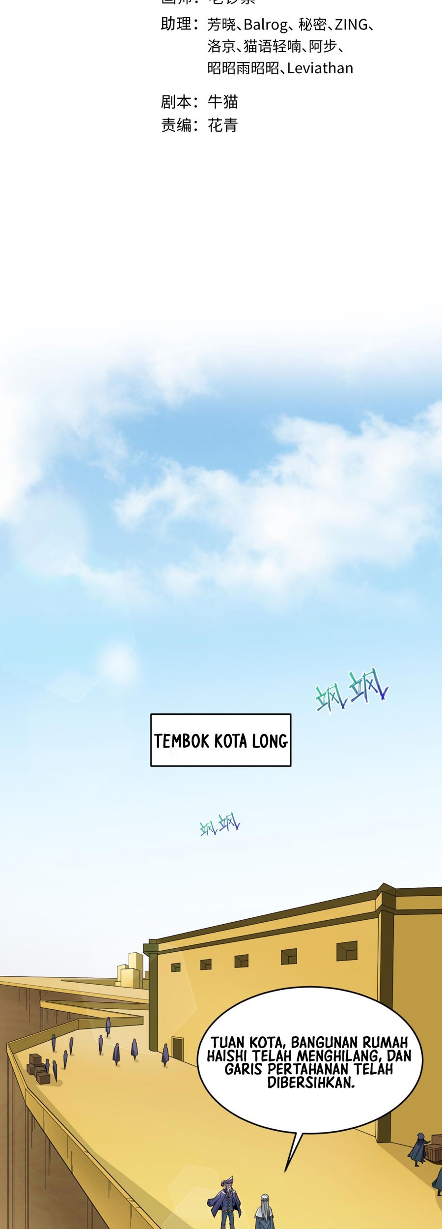 Age of Terror Chapter 93 - halaman 2
