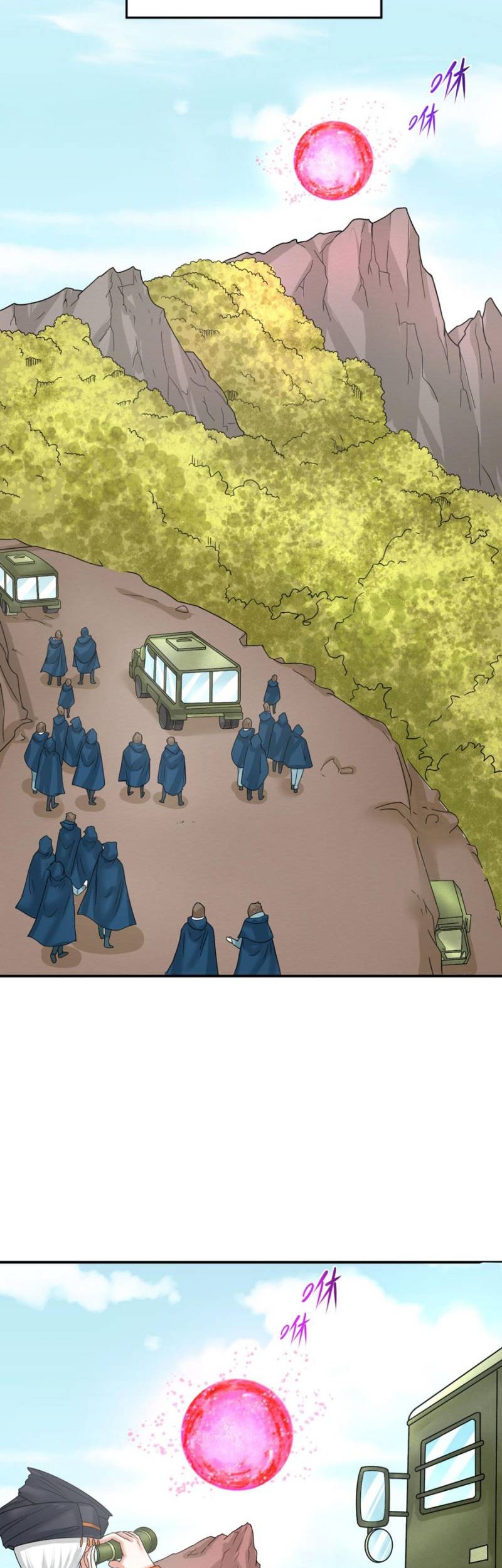 Age of Terror Chapter 94 - halaman 11