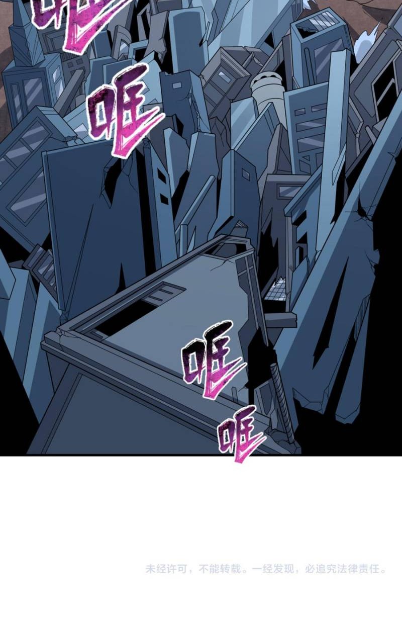 Age of Terror Chapter 94 - halaman 36