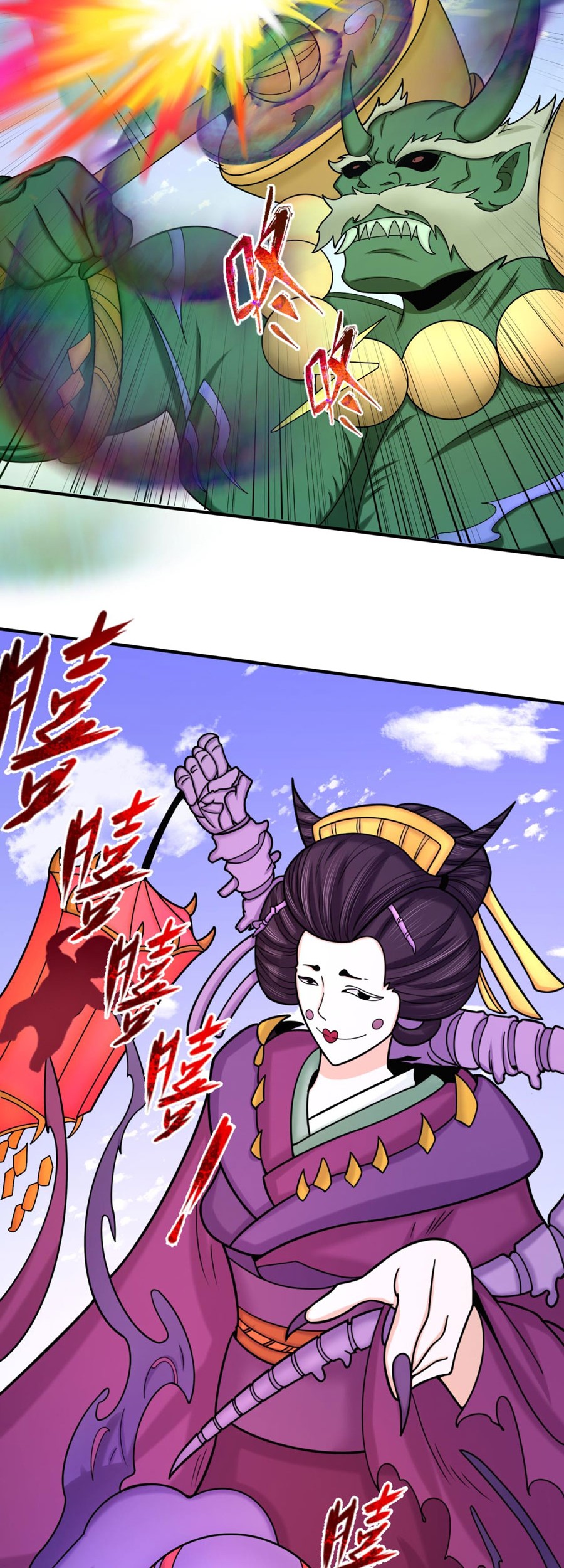 Age of Terror Chapter 95 - halaman 14