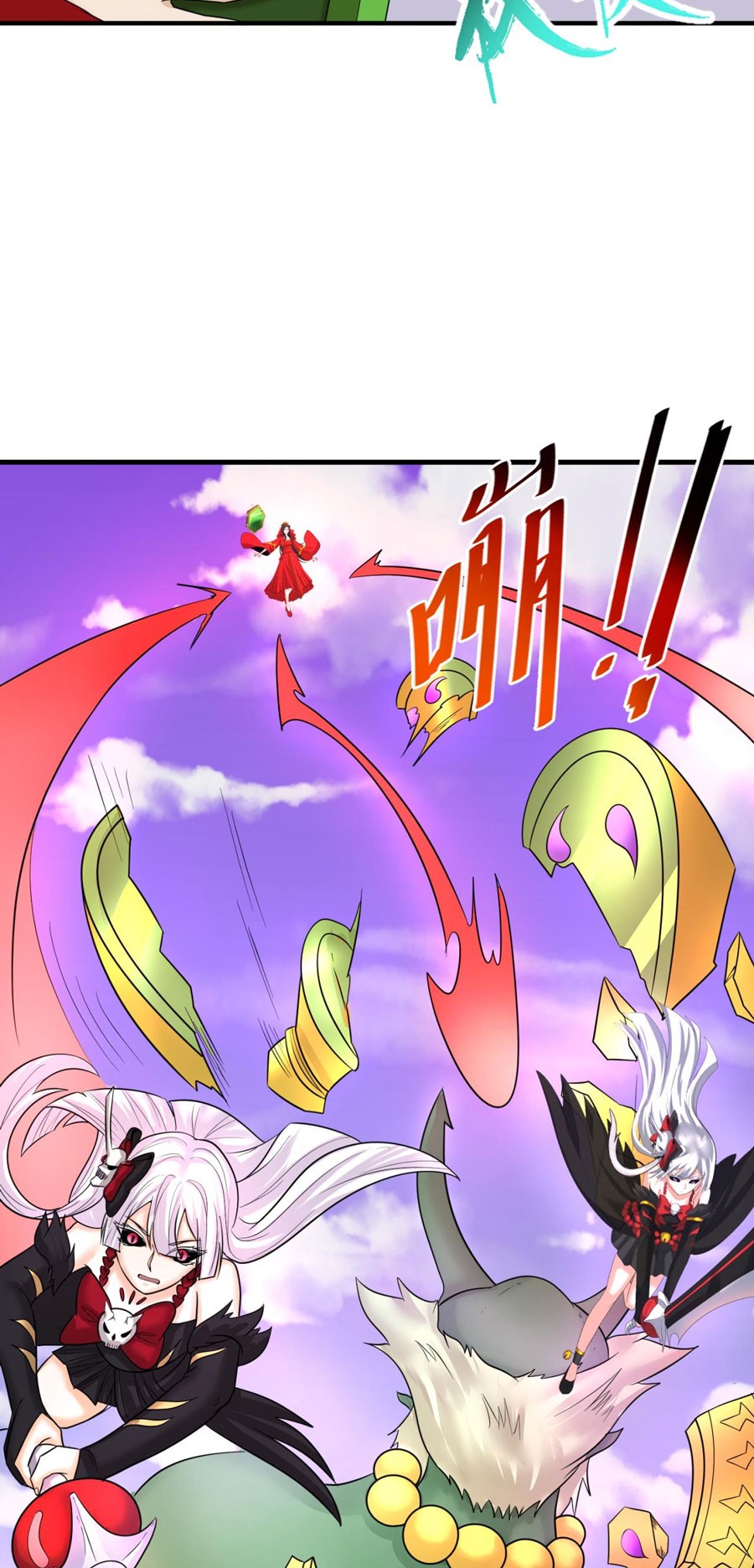 Age of Terror Chapter 95 - halaman 24
