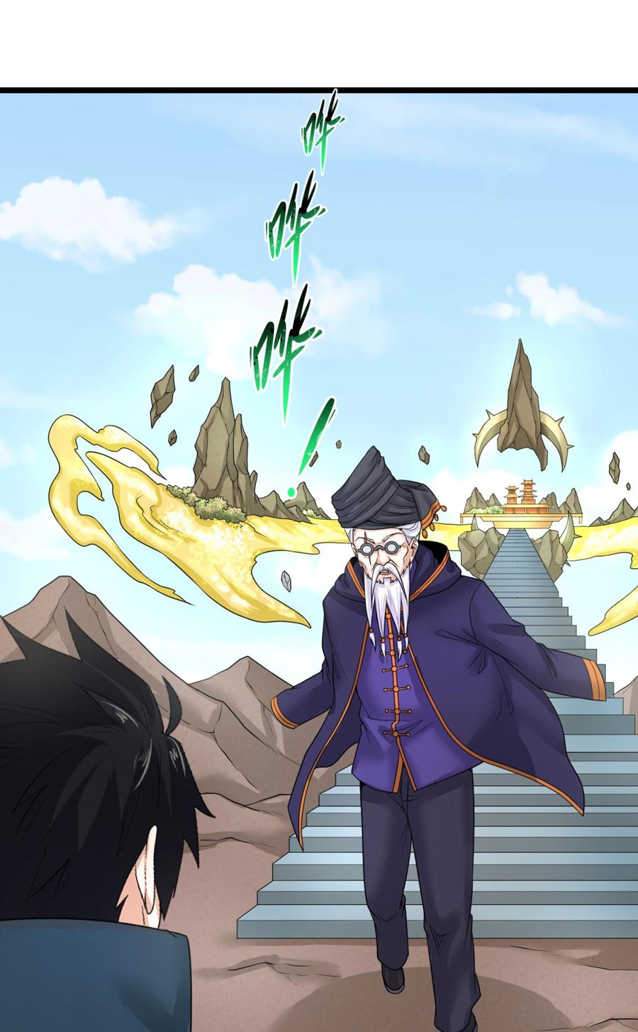 Age of Terror Chapter 96 - halaman 27