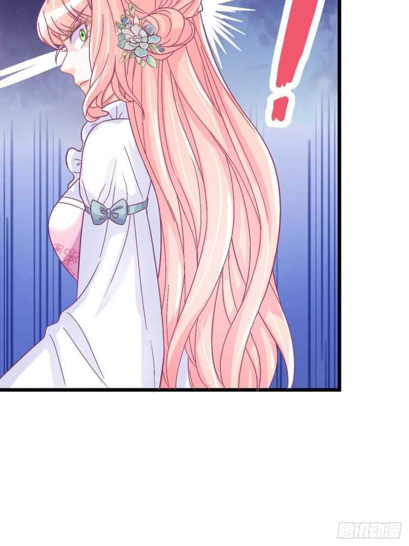 Agent Crazy Concubine: Peerless Comprehension Chapter 1 - halaman 27